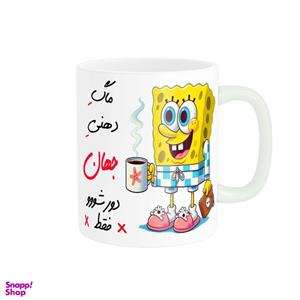 ماگ ناریکو مدل لیوان شخصی طرح اسم جهان کد 013361