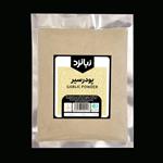 پودر سیر زبانزد 100 گرم 