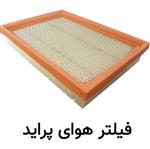 فیلتر هواکش پراید کد m0026 