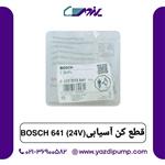 قطع کن آسیابی 641 BOSCH