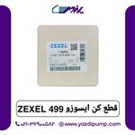 قطع کن ایسوزو 499 ZEXEL