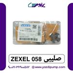 صلیبی 058 zexel