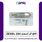 قطع کن ایسوزو 234 zexel