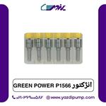 انژکتور Green Power P1566 