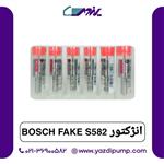 سوزن انژکتور bosch fake S582