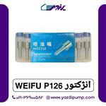 سوزن انژکتور weifu P126