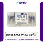 سوزن انژکتور PN203 ZEXEL FAKE