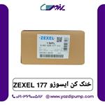 خنک کن ایسوزو 177 ZEXEL