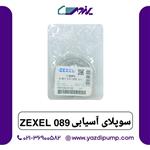 سوپلای آسیابی 089 ZEXEL