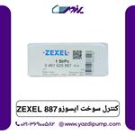 کنترل سوخت ایسوزو 887 ZEXEL