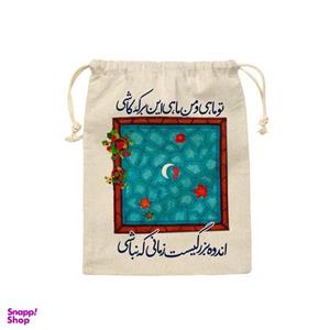 کیسه نان و سبزی ترمه طراحان ایده مدل ماه و ماهی کد trm083 - M