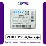 مهره استارت 236 zexel