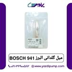 میل گلدانی البرز 941 Bosch