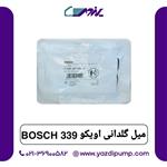 میل گلدانی اویکو 339 Bosch