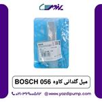 میل گلدانی کاوه 056 Bosch