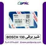 شیر برقی 130 bosch