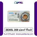 بلبرینگ ایسوزو 259 zexel