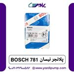 پلانجر نیسان bosch 781