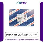 پوسته پمپ کاویان آسیابی 785 bosch