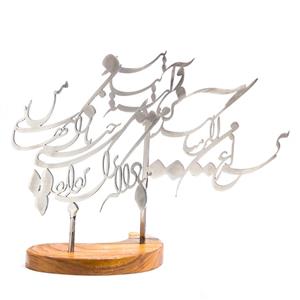تندیس کد BESO331815
