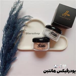 پودر تثبیت کننده آرایش هانتین شماره 01