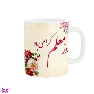 ماگ طرح روز معلم کد 6