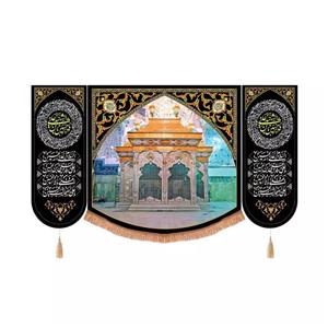 پرچم خدمتگزاران مدل کتیبه محرم طرح ضریح شش گوشه و دو طرف چهار سلام زیارت عاشورا کد 40003192 مجموعه 3 عددی