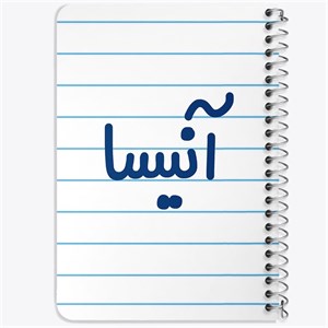 دفتر لیست خرید 50 برگ خندالو طرح آنیسا کد 6818