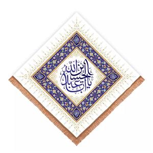 پرچم خدمتگزاران مدل کتیبه مذهبی طرح لوزی یا اباعبدالله الحسین کد 40002982