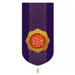 پرچم خدمتگزاران مدل کتیبه مذهبی طرح اباعبدالله الحسین علیه السلام کد 40002993