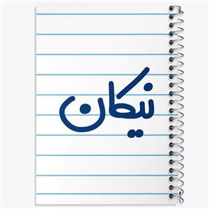 دفتر لیست خرید 50 برگ خندالو طرح نیکان کد 8278