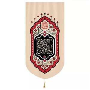 پرچم خدمتگزاران مدل کتیبه طرح یا اباعبدالله الحسین علیه السلام کد 40002015