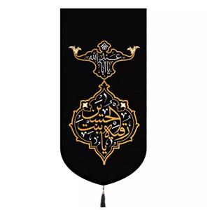 پرچم خدمتگزاران مدل کتیبه عزاداری طرح محرم یا رقیه بنت الحسین کد 4000799