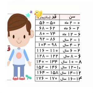 تی شرت ورزشی پسرانه مدل بیس لایر -
