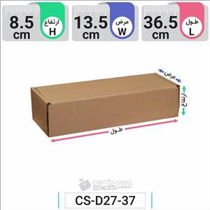 جعبه مدل دار دایکاتی کارتن کیبوردی کد CS-D27-37
