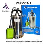 پمپ کفکش بدنه استیل ونیکو 9 متری 1.5 اینچ مدل AE900-87S 