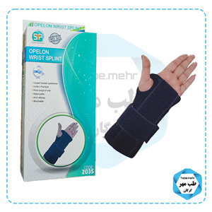 مچ بند سما طب پاکان  مدل اوپلون کد 2035