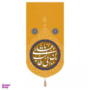پرچم خدمتگزاران مدل کتیبه طرح یا علی بن ابی طالب علیه السلام کد 30003706