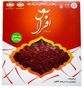 زعفران سوپر نگین افراس - 4.608 گرم