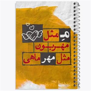دفتر لیست خرید 50 برگ خندالو طرح ماه تولد مهر کد 2279