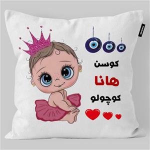 کوسن کودک تاراد مدل اسم دخترانه هانا کد KO2099