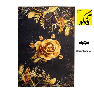 فرش ماشینی آذردکور فرشینه سایز 2.25*1.5 