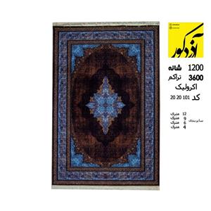 فرش ماشینی آذردکور کلکسیون دیبا نخ آکریلیک 1200شانه،3600تراکم کد 101 20 20