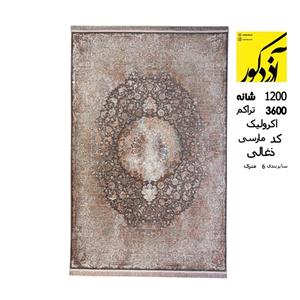 فرش ماشینی آذردکور کلکسیون پادرا نخ آکریلیک ذغالی 1200شانه،3600تراکم،مارسی