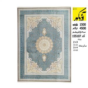 فرش ماشینی آذردکور کلکسیون پرنیان طرح رولکس نخ ابریشم سلولزی 1500شانه،4500 تراکم کد 155107