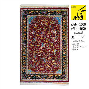 فرش ماشینی آذردکور نخ ابریشم طرح شکارگاه 1500شانه،4500تراکم ارغوانی کد 31 