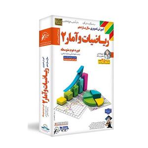 آموزش تصویری ریاضیات و آمار 2 نشر لوح دانش