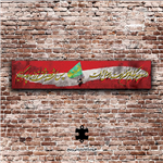 کتیبه مخمل بیلبوردی طرح از هرچه بگذریم سخن دوست خوش تراست - زمان ساخت این محصول 5 روز کاری