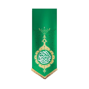 بیرق آویزی مخمل شمسه طرح یا زینب کبری