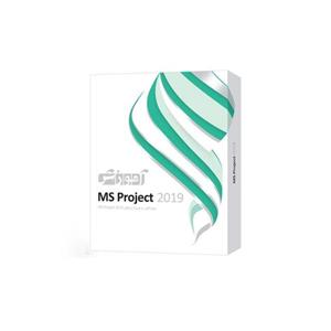 نرم افزار اموزشی Ms Project 2019 شرکت پرند Parand Learning Software 